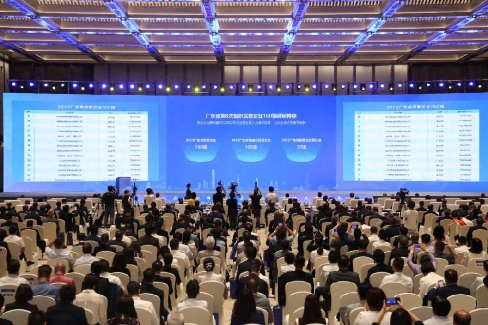 合文章牌资讯｜东鹏控股入选2023广东省造作业民营企业100强