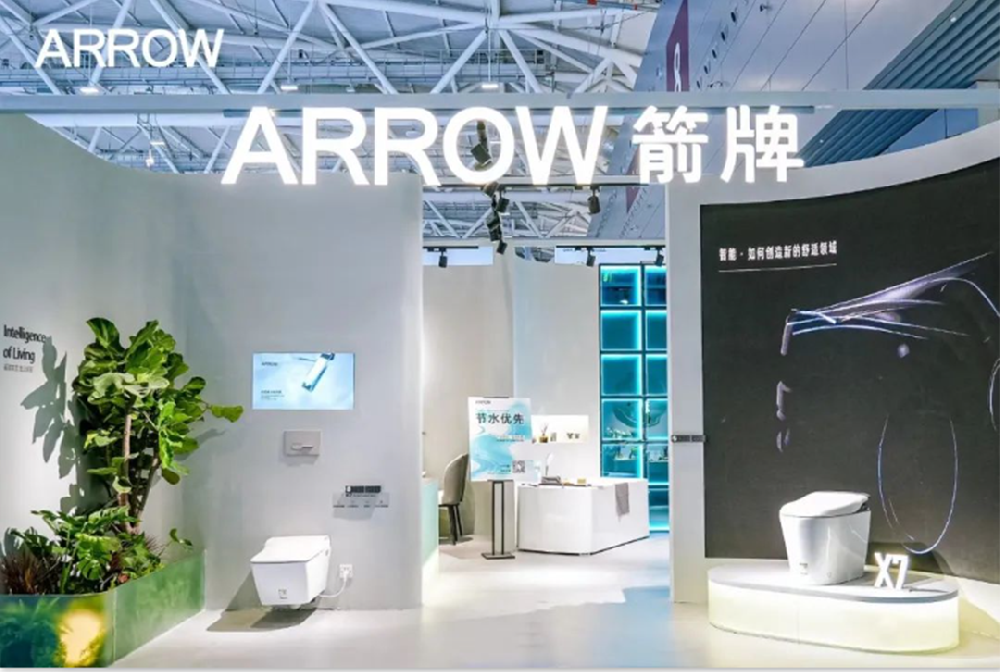 合文章牌资讯｜ARROW箭牌x第二届全国节水展圆满闭幕