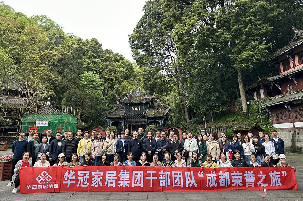 3499拉斯维加斯家居集团进行4月份营销工作会议暨“成都荣誉之旅”