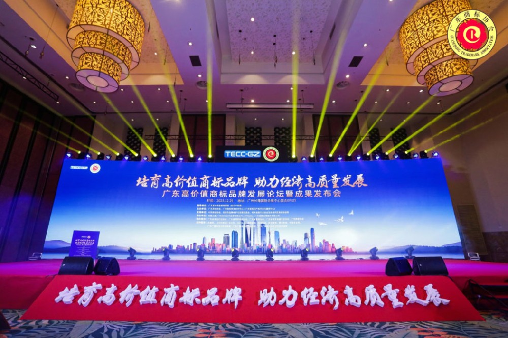 合文章牌资讯｜东鹏斩获多项沉磅荣誉，以品牌力量引领美好生涯