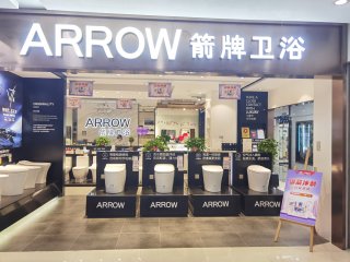  2020年9月1日-10月31日南京“御箭冲刺，百倍增值”主题活动